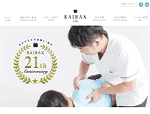 Tablet Screenshot of kairax.com